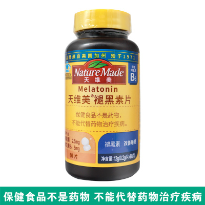 天维美牌褪黑素片60片/瓶12g(0.2g/片*60片)维生素B6褪黑素