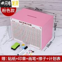 三维工匠365天存钱罐只进不出不可取家用箱大人网红大容量用成人储钱创意 大号粉色>(可存50W)[实木]储蓄罐