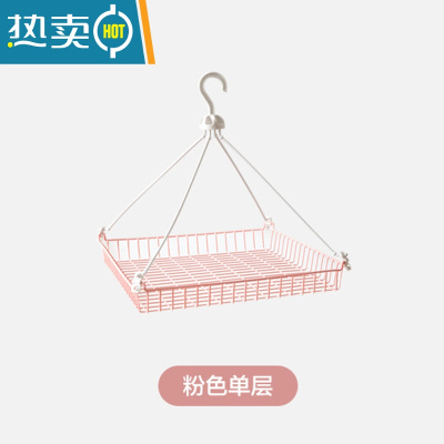 敬平家用双层晾衣网兜 防变形平铺晒衣服篮家用晒袜子毛衣专用晾衣架j 粉色单层晒衣篮