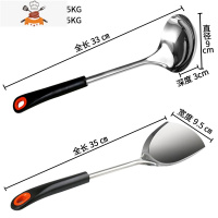 304不锈钢汤勺家用成人长柄大号加厚粥勺稀饭勺大勺子盛汤 敬平 (汤勺+锅铲)