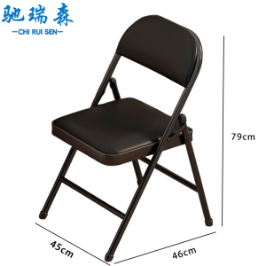 驰瑞森办公椅