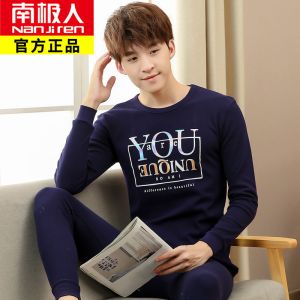青少年秋衣秋裤男大童内衣套装保暖薄高中初中学生睡衣