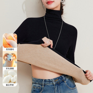羊毛蚕丝高领打底衫女2025秋衣保暖衣发热暖绒内搭长袖T恤上衣冬