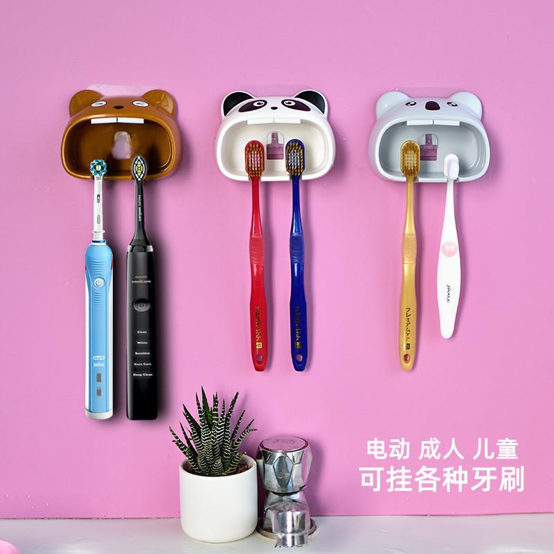 儿童放牙刷架可爱卡通宝宝创意免打孔吸盘壁挂式墙上粘贴通风防尘 三维工匠 树袋熊