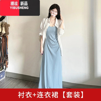 YIBUSHENG蓝色吊带连衣裙子女装搭配一整套装2024年新款今年流行漂亮长裙
