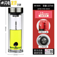 三维工匠双层玻璃杯男加厚隔热泡茶杯家用透明杯子保温杯商务水杯 级款-小树标-227-小巧便携[礼盒装]