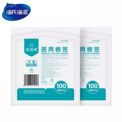 海诺倍适威100支装无菌医用棉签化妆清洁伤口消毒一次性单头棉棒