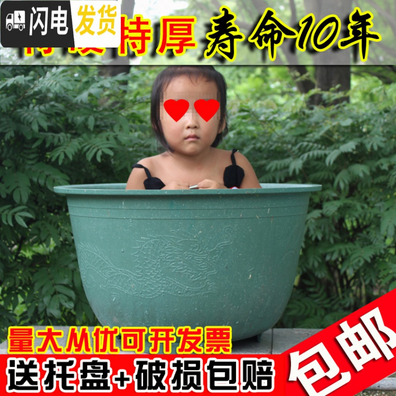 三维工匠塑料花盆 特大加厚龙缸盆阳台种树盆大花盆送托盘硬盆 塑料龙缸盆有孔 600#外径60高35CM花盆容器