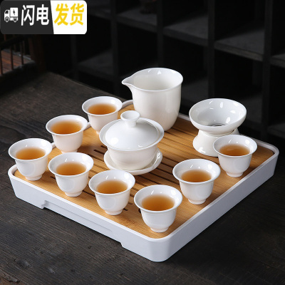 三维工匠德化功夫茶具套装办公室家用日式简约茶壶茶盘白瓷茶杯盖碗 羊脂玉盖碗-干泡盘套装(12件)收藏加购送茶巾茶夹