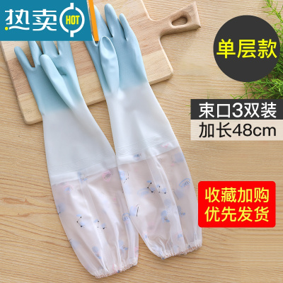 敬平夏季家用厨房洗碗手套女耐用型橡胶胶皮刷碗防水家务清洁洗衣衣服 3双(束口单层)渐蓝 L