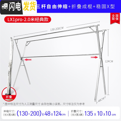 三维工匠晾衣架落地折叠室内晾衣杆阳台家用双杆式不锈钢凉 全折叠可伸缩2.0米经典款+防滑+加固杆+不锈钢+承重晾衣架配件