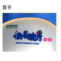 亚克力UV广告揭挂JX-01平方米