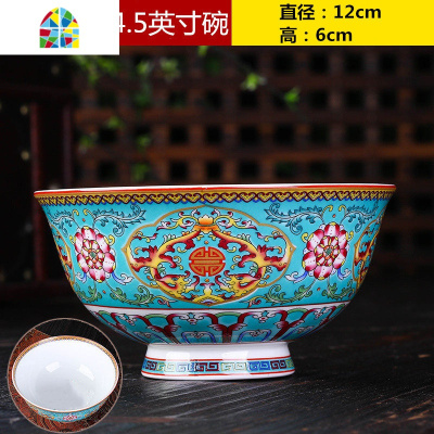 景德镇陶瓷餐具套装创意碗盘家用单个碗面碗汤碗高脚饭碗 FENGHOU 蓝珐琅彩9英寸汤碗