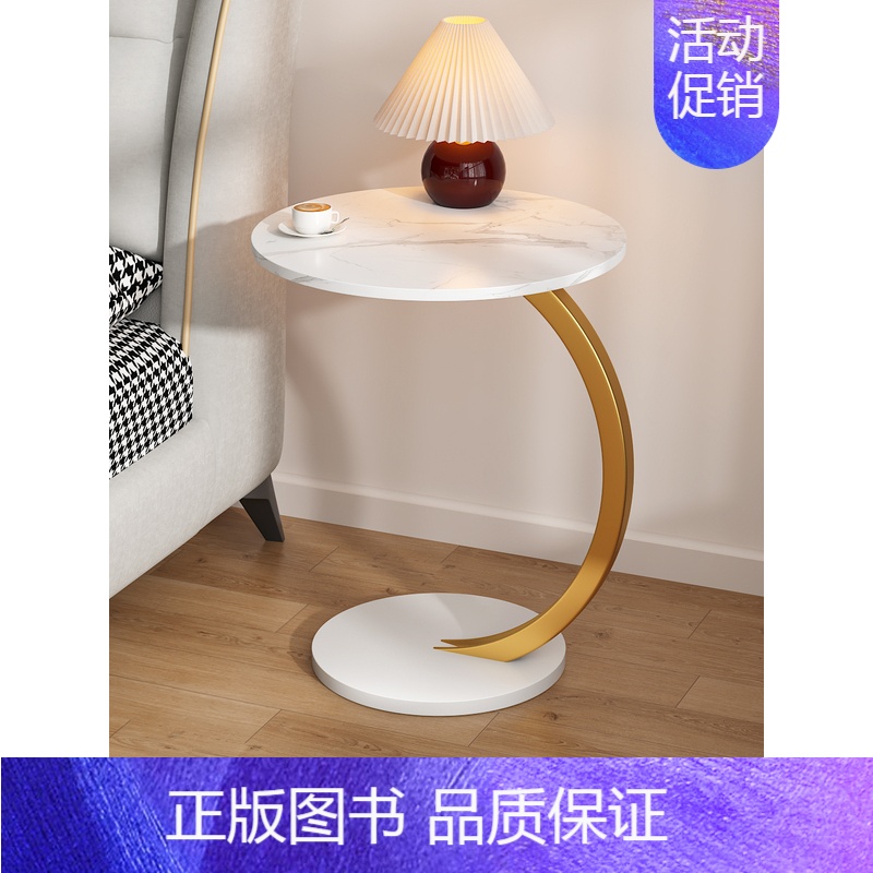 新月款-金架白理石纹 [正版]网红小圆桌子沙发边几可移动边柜迷你茶几现代简约床头柜推车边桌