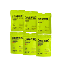 小仓熊衣物清洁套装(衣物防染片/20片装*3+彩漂粉/香柚8条装*3)XH800010