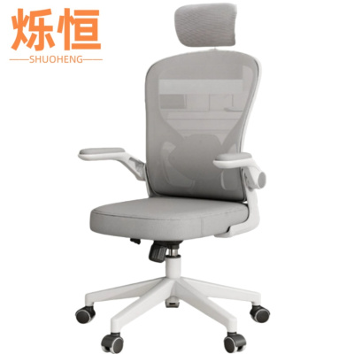 烁恒职员椅48*50*115cm把