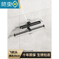 敬平晾衣架收纳整理架器免打孔壁挂式阳台墙上挂放夹子的家用挂钩 [飞机头]黑色-40cm 1个衣夹