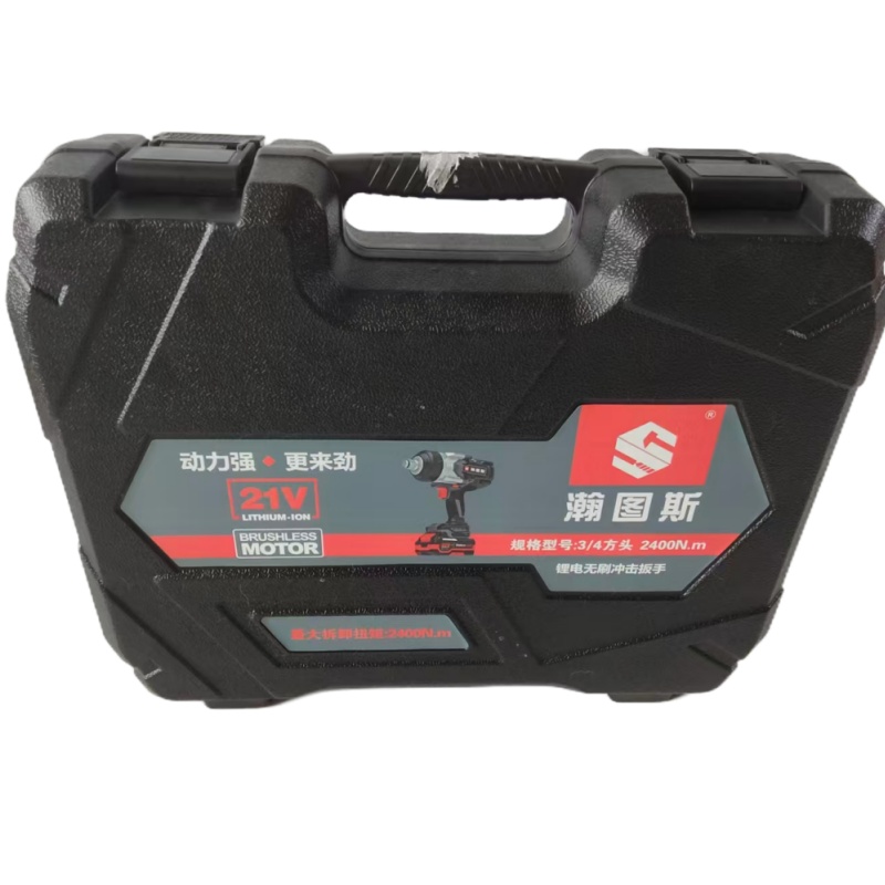 瀚图斯锂电无刷冲击扳手 3/4方头 2400N.m 把