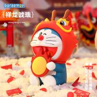 ROCK 哆啦A梦 龙年系列香薰摆件 祥龙戏珠