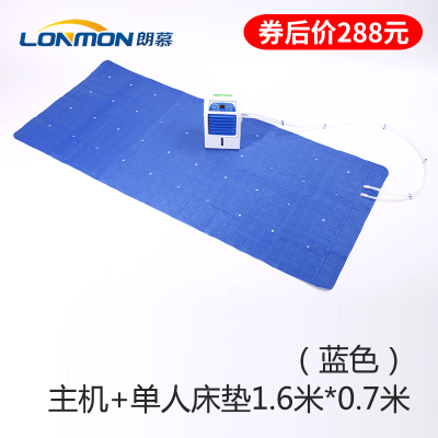 水冷床垫单人空调水床垫凉冰垫夏季降温学生宿舍制冷床垫收纳袋三维工匠