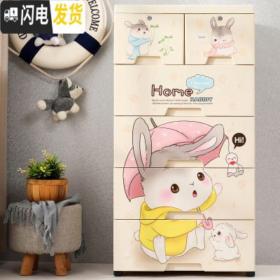 三维工匠加厚塑料抽屉式收纳柜宝宝衣柜婴儿童整理箱玩具多层五斗储物柜子