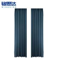 铭思达 窗帘 定制 米