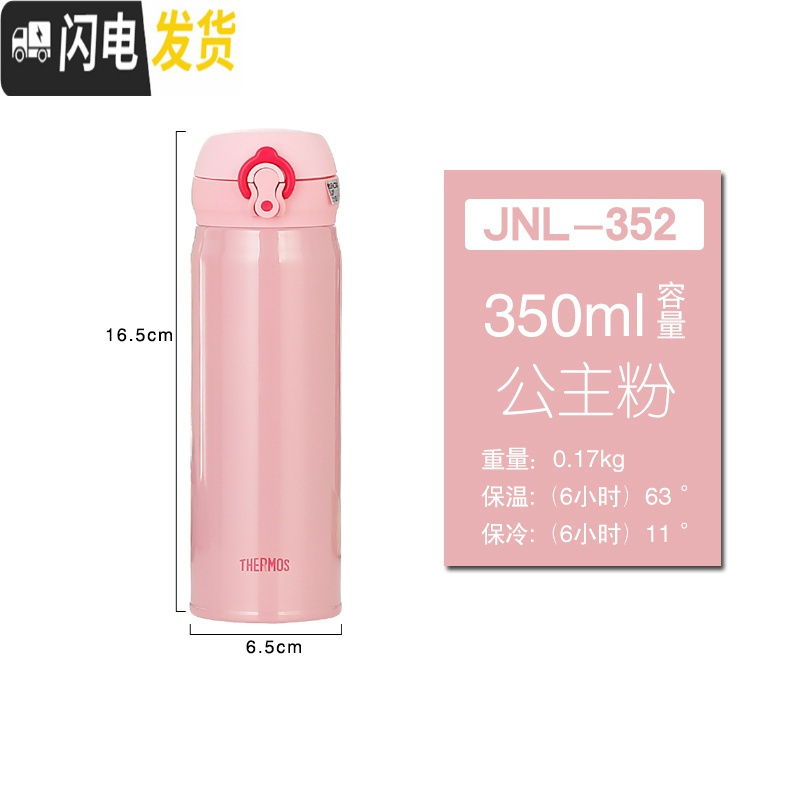 三维工匠保温杯车载杯水杯便携户外运动旅游随手杯JN353/JN503 JN352(公主粉350)
