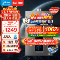 美的燃气热水器 天然气双增压水伺服 强排式变频恒温智能家电四季免调温RF3 16升JSQ30-RF3[全屋供水]