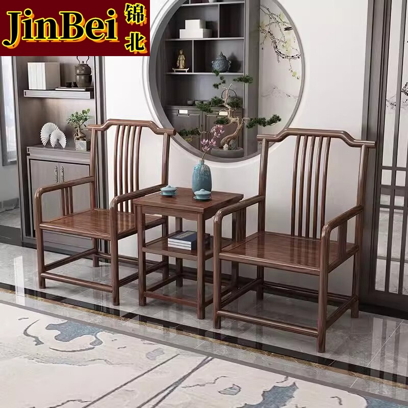 锦北靠背椅配套桌椅单人坐椅家用木凳商用办公椅泡茶椅南宫椅三件套