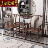 锦北靠背椅配套桌椅单人坐椅家用木凳商用办公椅泡茶椅南宫椅三件套
