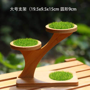 小清新田园风草坪底座大号支架(19.5x9.5x15cm 圆形9cm)