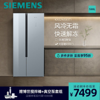 西门子(SIEMENS)BCD-530W(KX52NS43TI)530升超薄对开门冰箱 玻璃门 风冷 变频(晨雾灰)