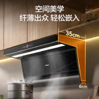 海信抽吸油烟机DS11HPro家用顶侧双吸7字25m³大吸力 净魔方变频