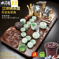 三维工匠整套功夫茶具套装家用简约全自动电磁炉整块一体实木茶盘茶台茶海 23立体佛青瓷鱼+茶叶罐 40件
