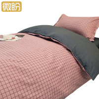 微盼 床上用品 1.2米/套