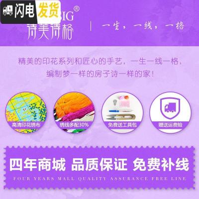 三维工匠线绣十字绣2019新款家和万事兴孔雀客厅大幅简约现代花开富贵满绣 [中格三股绣][197*87厘米满绣棉线]