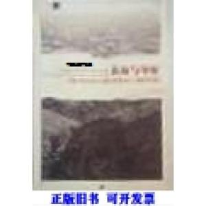 正版新书]表演与导演扈强9787208103177