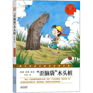 醉染图书