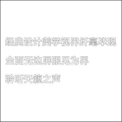 5mm亚克力字组合（苏州石路店）百和仕