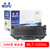欧普(oupu)打印机硒鼓MLT-D204L仓适用三星 ProXpress SL-M3325等 黑色