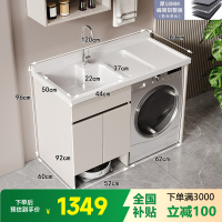 邦云洗衣机柜太空铝石英石一体阳台浴室柜带搓板台盆柜组合洗衣柜伴侣