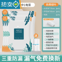 敬平抽真空压缩袋收纳袋被子家用棉被衣服器密封整理真空气专用袋子 9件套[4大号+4中号]+电泵1个 一年内袋子漏气包退换