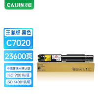才进王者版适用富士施乐C7020粉盒C7025黑色墨盒Fuji Xerox VersaLink C7030墨粉盒7020