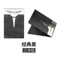 [补贴10%]驾驶套保护套行驶夹驾照卡包二合一时尚个红汽车用品 经典黑(二卡位)