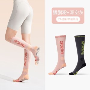 YOTTOY压力袜小腿袜防滑运动袜跑步压缩袜瑜伽专业女秋羽毛球长筒