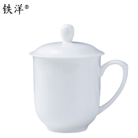 铁洋 纯白金钟杯 8.5cm*13.5cm 个