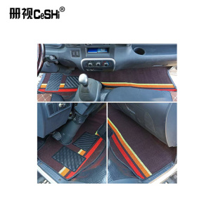 册视东风凯普特轻卡脚垫DF-qk套
