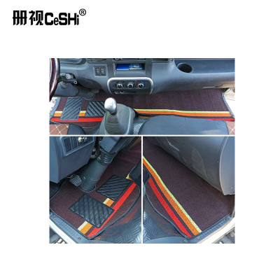 册视东风凯普特轻卡脚垫DF-qk套