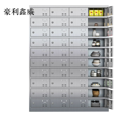 豪利鑫威304不锈钢食堂带锁餐具柜40门餐盘柜钥匙锁1800*1350*400