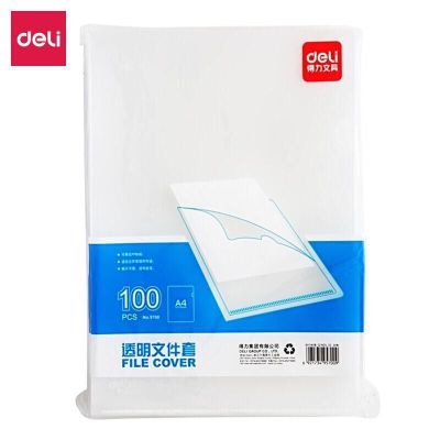 得力5700文件套L型单片夹 A4 透明 100只/包